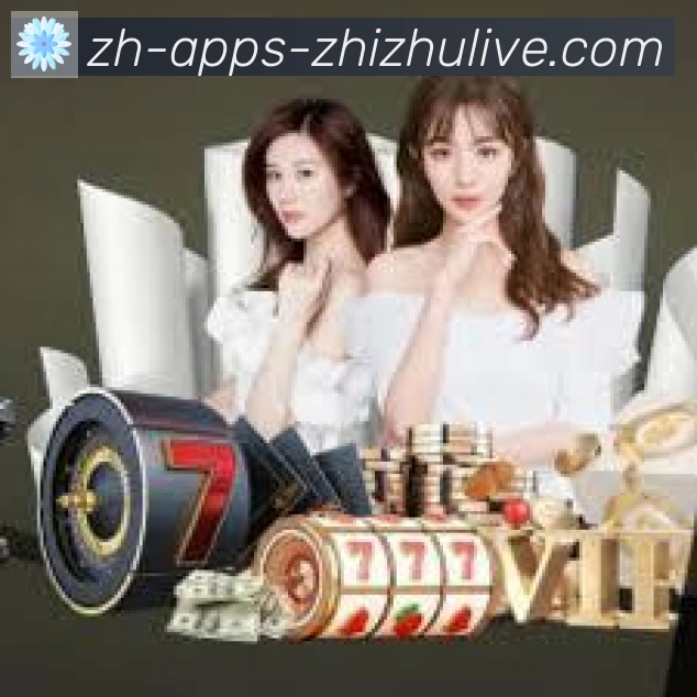 蜘蛛直播发展历程